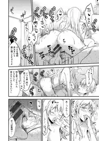 [Momoko] Rabbit Paradise [Digital]