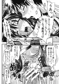 [Kojima Saya] Gakuen Seikatsu Ch.01-05 (Complete)