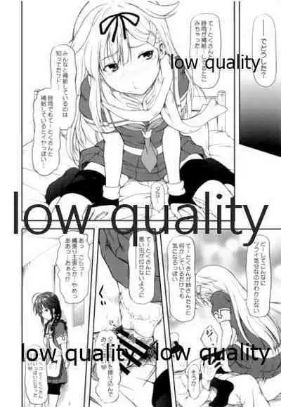 (C86) [OTOGIYA (Mizuki Haruto)] Poi Poi Kakko Cari Cari (Kantai Collection -KanColle-)