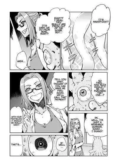 [Kawai Shun] Odoru! Shokushu Kenkyuujo | Dance! Tentacle Research Institute [English] [solowing]