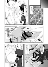 [Endless Requiem (yasha)] Saiin Idol (THE IDOLM@STER CINDERELLA GIRLS) [Digital]