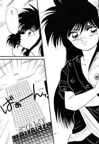 (C41) [Hoge Hoge Club (Various)] Peke Peke 3 (Ranma 1/2)