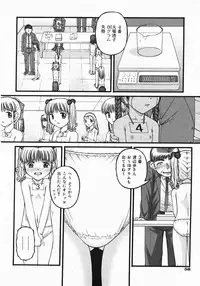 Comic Shoujo Tengoku 33 (2007-10)