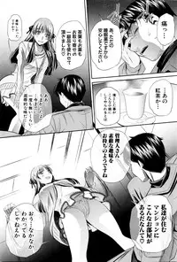COMIC Shingeki 2016-03