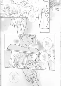 (Koiiro Magic) [HEAVENS (Tsukikage Manmaru)] Himitsu -Different story- (Fullmetal Alchemist)