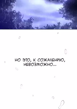 Perfect Half Ch.1-27