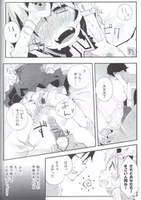 (Reitaisai 8) [Hatogoya (Suruga Rinu)] Flan to Ano Ano (Touhou Project)