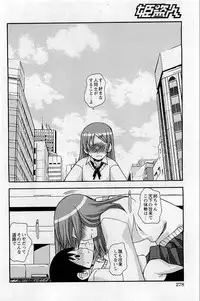 COMIC HimeDorobou 2009-05 (Corrected)