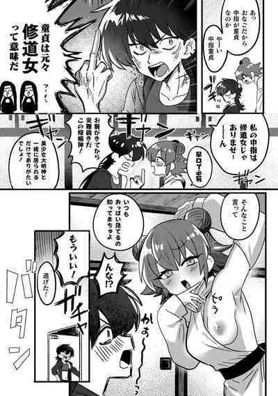 Bessatsu Comic Unreal Wakarase Yuri Hen Vol. 1