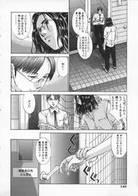 [Harazaki Takuma] Koganeiro Butai 2