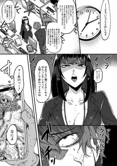 COMIC MILF 2021-04 Vol. 59