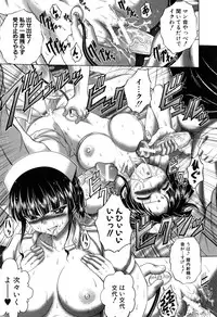 [Kaname Aomame] Pako Pako Nurse Five