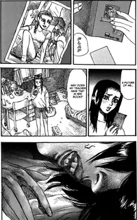 [Matsumoto Jiro] Wendy (English)