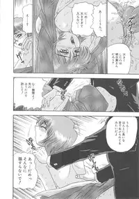 [Goya Akira] Kanojyo tachi no inmu