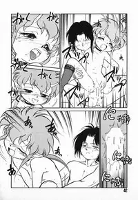 [Maka Fushigi] Aku Maku Magic