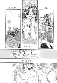 [Tanimura Marika] Touch up!