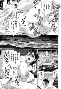 Action Pizazz Special 2014-12