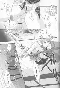 (CCOsaka100) [Kyuukyuubako (Band Aid)] M na Koibito o Yorokobaseru Houhou (Free!)