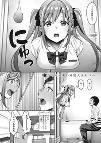 [mon-petit] Love & Libido - Kanojo-tachi no Seijijou [Digital]