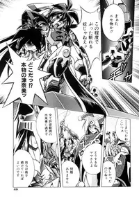 [Ataka Atsushi] Victory Wave 3