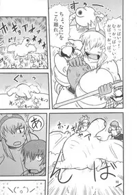 (C77) [Great Canyon (Deep Valley)] Monster Hunter Oppaipai Great (Monster Hunter)