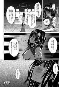 [Nobuki Chihiro] Love Chu.