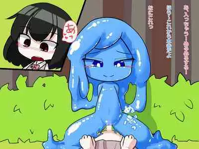 Futanari Musume ga Slime Musume ni Shiboritorareru Hanashi