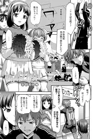 ANGEL Club 2012-12 [Digital]