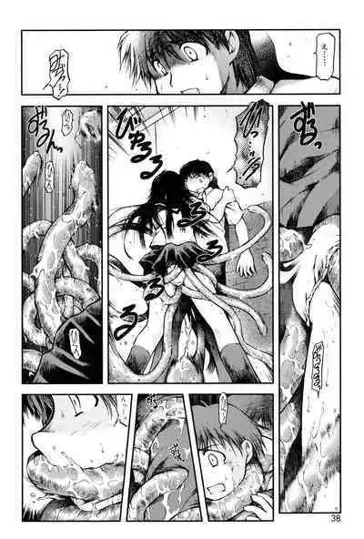 Panda Kamen no Saigo