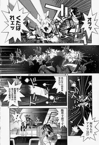 [Hayashiya Himehachi] MAD Joshu Tendoh Hiroko