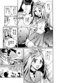 [Yui Kantamaki] Seifuku Honey