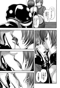 [Mitarai Yuuki] Soukan no Replica - Replica of Mother