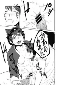 [Shimimaru] Killer Queen