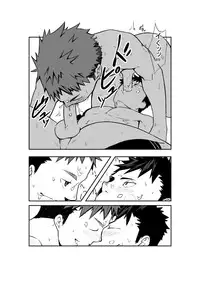 [anything (naop)] Dare mo Inu Ma ni