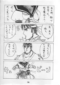 (C50) [U-BULLET (Various)] Gio V (Various)