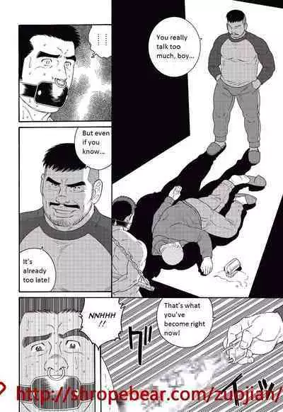 Dorei Choukyou Gasshuku | Slave Training Summer Camp