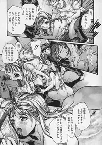 [Araki Kyouya] Majo no Sumika