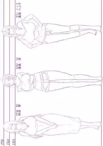 [Emine Kendama] Akogare no Oppai wa Ane no Aji [Digital]