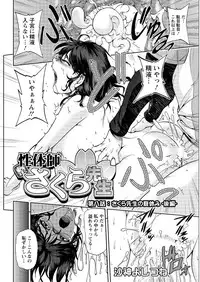 Action Pizazz Special 2015-09 [Digital]