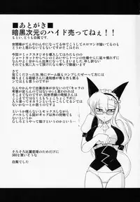 (ComiComi15) [Hakuzendo Honpo (Hakuzen)] Izon Renai no Melancholy (Steins;Gate)