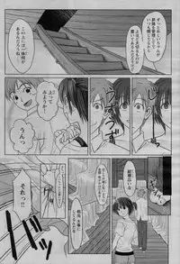 COMIC Bazooka 2010-03