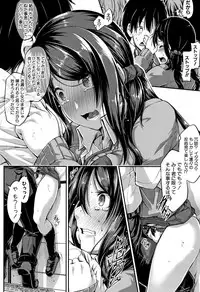 [Futaba Yae] Shirudaku Joshikousei