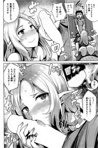 COMIC Kairakuten BEAST 2015-08