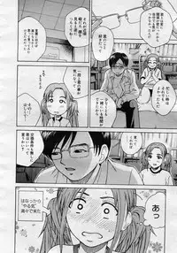 COMIC Megastore H 2005-11