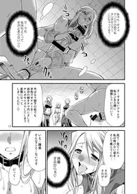 [Kaguya Hime Koubou (Gekka Kaguya)] Futariha Futanari Tyoukyoushi (Final Fantasy Tactics) [Digital]