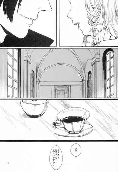 (COMITIA114) [Nemokoroppu (Miya Esaki)] Miss Doll