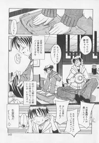 [Anthology] Kotori-kan Vol 2