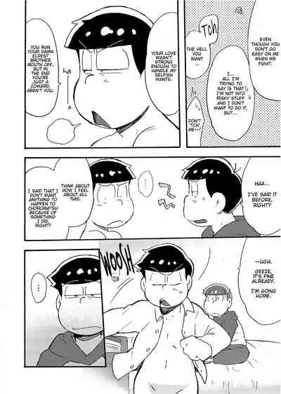 Hageshiku Osotte, Chorotto Hidoku