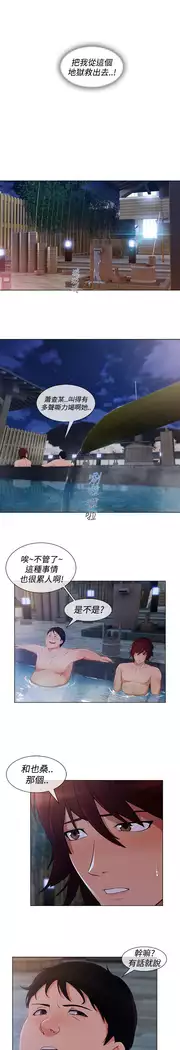 Lady Garden 淑女花苑 第三季