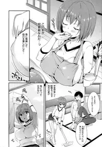 [Hisasi] Shoujo no Toge [Digital]